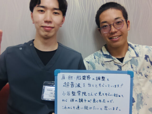 お喜びの声をいただきました！