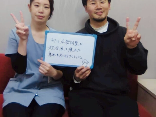 患者様のお声をいただきました。